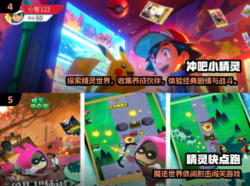 🔥2025最火宝可梦单机手游推荐！🎮精灵冒险等你开启💥截图3