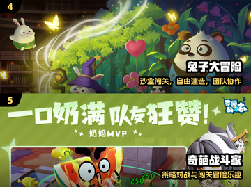 🔥2025爆款双人游戏推荐🎮男女都上头！截图3