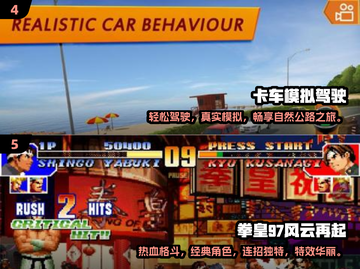 🔥2025超火小游戏推荐！互动满分🎮轻松上手不费脑！截图3