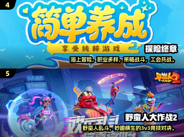 🔥2025爆火非回合制网游TOP榜🎮截图3