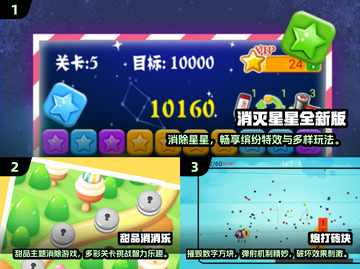 2025休闲手游TOP榜🎮轻松治愈解压神器！截图2