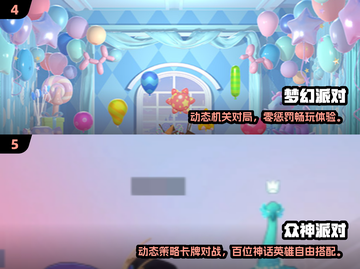 🔥2025派对游戏TOP榜！🎮聚会必备神器推荐🎉截图3