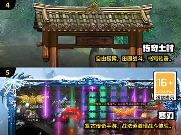 🔥2024必玩单机传奇手游推荐！🎮截图3