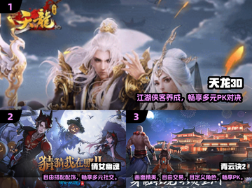 🔥2024最火MMO手游TOP榜💥截图2
