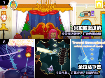 🎉2025最火朵拉游戏Top10🔥截图4