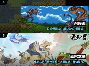 🔥2025勇士游戏合集！这些单机神作你玩过吗？🎮截图3