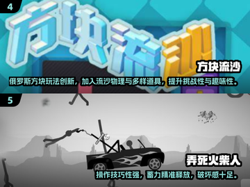 🔥2025必玩国产单机游戏推荐！🎮截图3