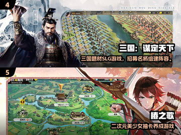 🔥2024超耐玩抽卡手游推荐！🎮✨截图4
