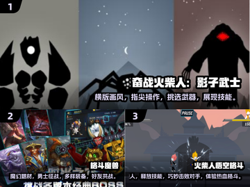 🔥2025最火爆免费格斗手游排行榜🌟截图2