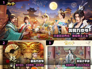 🔥2025穿越神作TOP5！🎮截图2