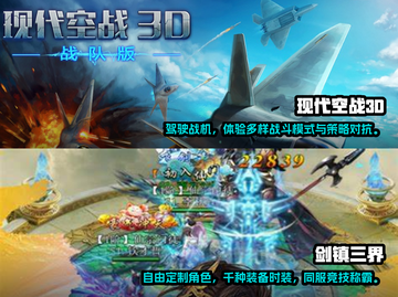 2024必玩🔥点击即开手游推荐🎉截图3
