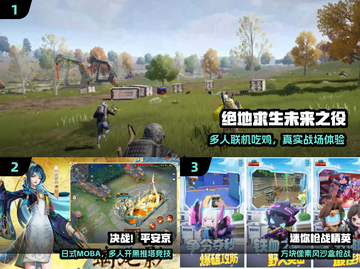 🔥2024双人开黑神作TOP5！🎮截图2