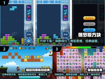 🔥80后怀旧单机游戏下载大全💡经典手游排行合集截图2