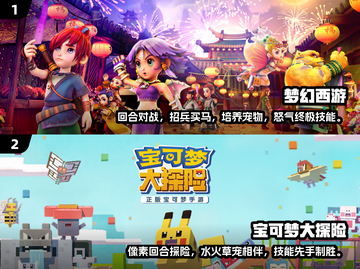 回合制手游排行榜🌟2024必玩🔥截图3