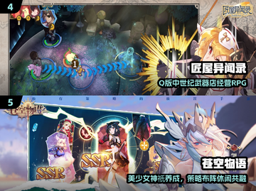🔥2025必玩实名认证游戏TOP榜💥截图3