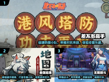 🔥2025最🔥PK手游盘点，玩到停不下来！💥截图2