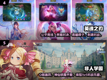 🔥2024高人气5v5手游下载，火影迷必玩！🎮截图3