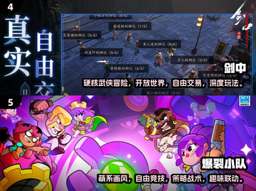 2025必玩🔥值得期待的有趣游戏排行榜🎮截图3