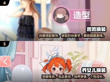 2025最受欢迎换装手游🔥快来抢先体验！截图3