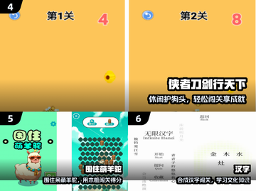 🔥2024高人气单机神作推荐！🎮截图3