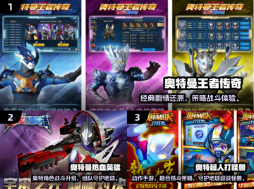 🔥奥特曼打怪兽手游TOP榜💥免费经典推荐🎮截图2