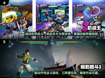 初代奥特曼游戏大揭秘！🔥2024必玩排行榜✨截图3
