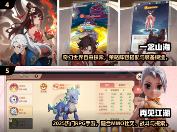 🔥2025网游排行榜TOP10新鲜出炉！🎮截图3