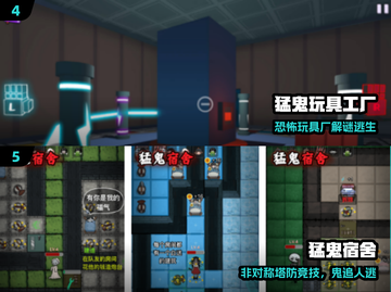 👻2025最火鬼抓人手游TOP5截图3