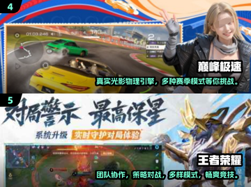 🔥2025高人气网游排行榜🔥联机党必玩清单！🎮截图3