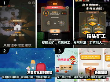 🔥2025最🔥的免费益智手游推荐🎉截图2