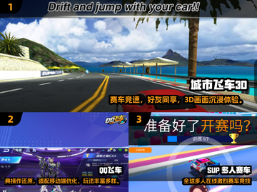 🔥2025最耐玩联网竞速手游推荐！🚀极速狂飙，谁与争锋？🏎💨截图2