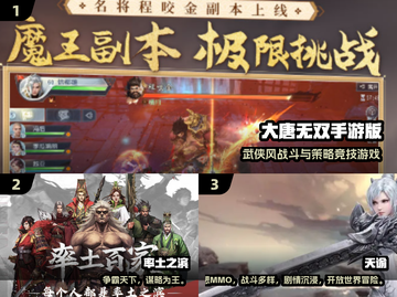 🔥2025网易爆款游戏大揭秘🎮必玩清单速看！截图2