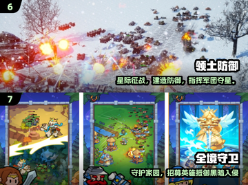 🔥2025最火塔防手游TOP5💥截图4