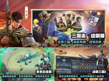 回合制战棋手游🔥2024必玩推荐！截图2