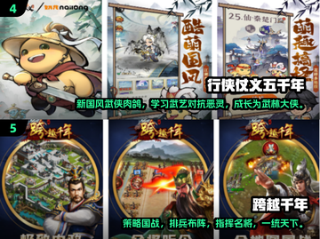 🔥2024必玩！超有趣千年手游推荐🎉截图3