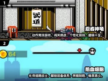 🔥2025超流行街机游戏单机版合集🎉截图4