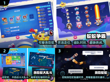 经典贪吃蛇游戏大盘点🔥免费玩不怕踩雷！截图2