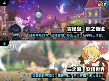 🔥2025最受欢迎QQ游戏合集，玩到停不下来！🎮截图3