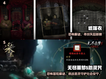 🔥猛鬼宿舍游戏推荐2024🎮恐怖手游下载清单💥截图4