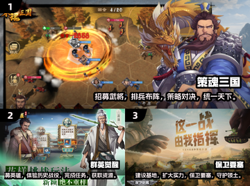 🔥2025最受欢迎派兵策略手游推荐🔥🚀截图2