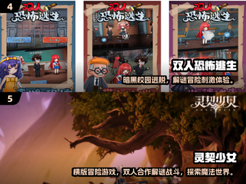🔥双人解谜游戏TOP榜！沉浸式烧脑体验🎮截图3