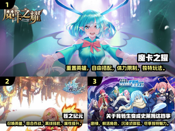 🔥2024必玩！超有趣⽇本回合制⼿游推荐🎮截图2