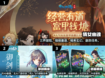 超🔥结婚游戏合集💖2024经典盘点不容错过！截图2