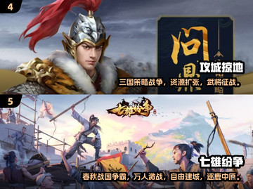 🔥2025最火攻城手游大揭秘！👑截图3