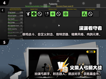 🔥2025必玩！超耐打的单机射击游戏合集💥截图3