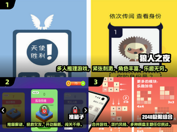 2024必玩益智游戏🔥大脑风暴一触即发！截图2