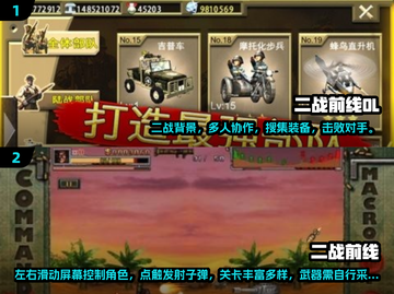 🔥2025最受欢迎二战游戏下载推荐🎮截图3