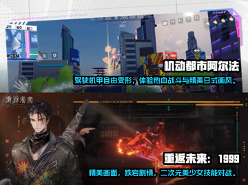🔥2024最火国产二次元手游排行榜✨截图3