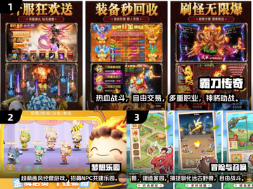 🔥2025年超好玩网络游戏推荐合集🎮截图2