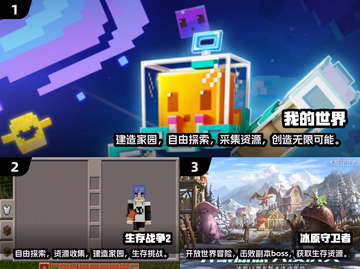 🔥2024必玩沙盒生存游戏合集🎮单机党不容错过！截图2